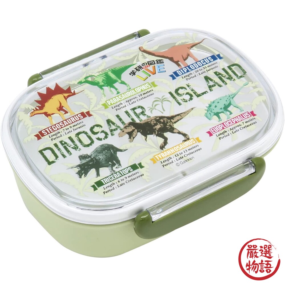 SF-017555-日本製 恐龍便當盒 兒童餐盒 上學餐具 便當盒 兒童便當盒 餐盒 恐龍餐具 兒童餐具 恐龍 保鮮盒