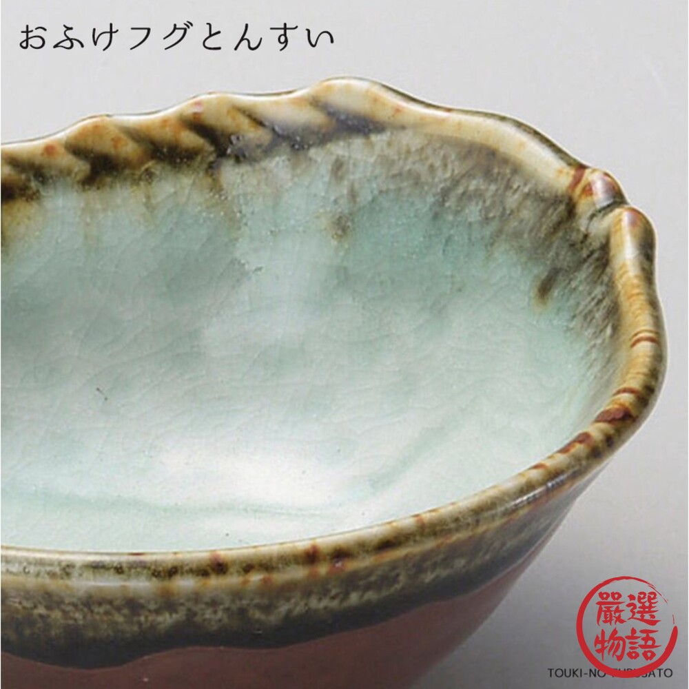 日本製 河豚陶瓷碗 美濃燒 味噌湯碗 餐碗 小碗 湯碗 飯碗 窯燒碗 日式碗 日式餐具-圖片-1