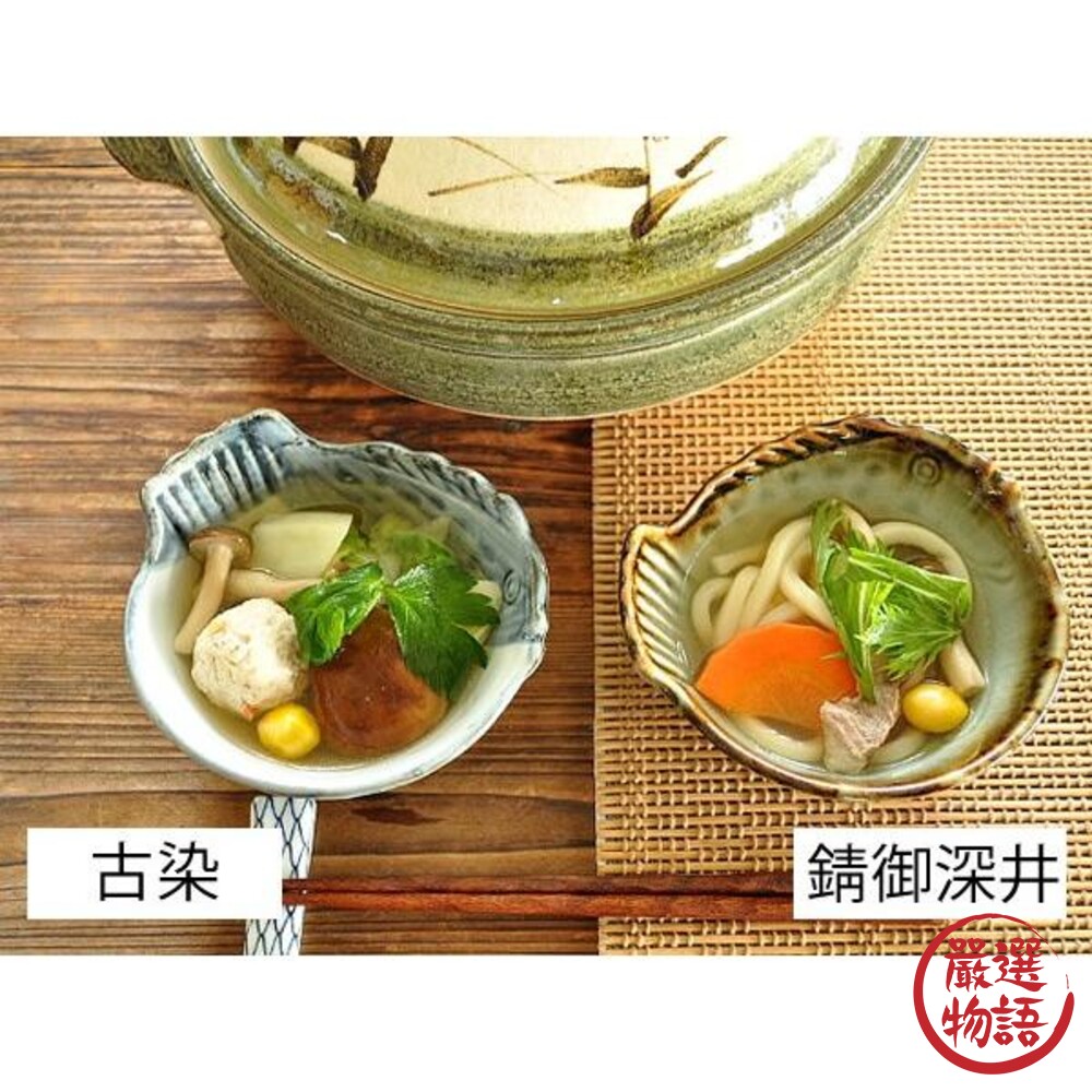 日本製 河豚陶瓷碗 美濃燒 味噌湯碗 餐碗 小碗 湯碗 飯碗 窯燒碗 日式碗 日式餐具-圖片-7