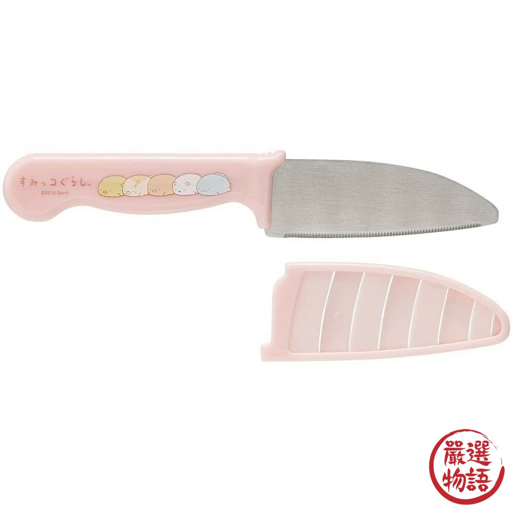 兒童菜刀 刀子 菜刀 料理刀 刀具 不銹鋼菜刀 學習廚具 兒童刀具 餐具-thumb