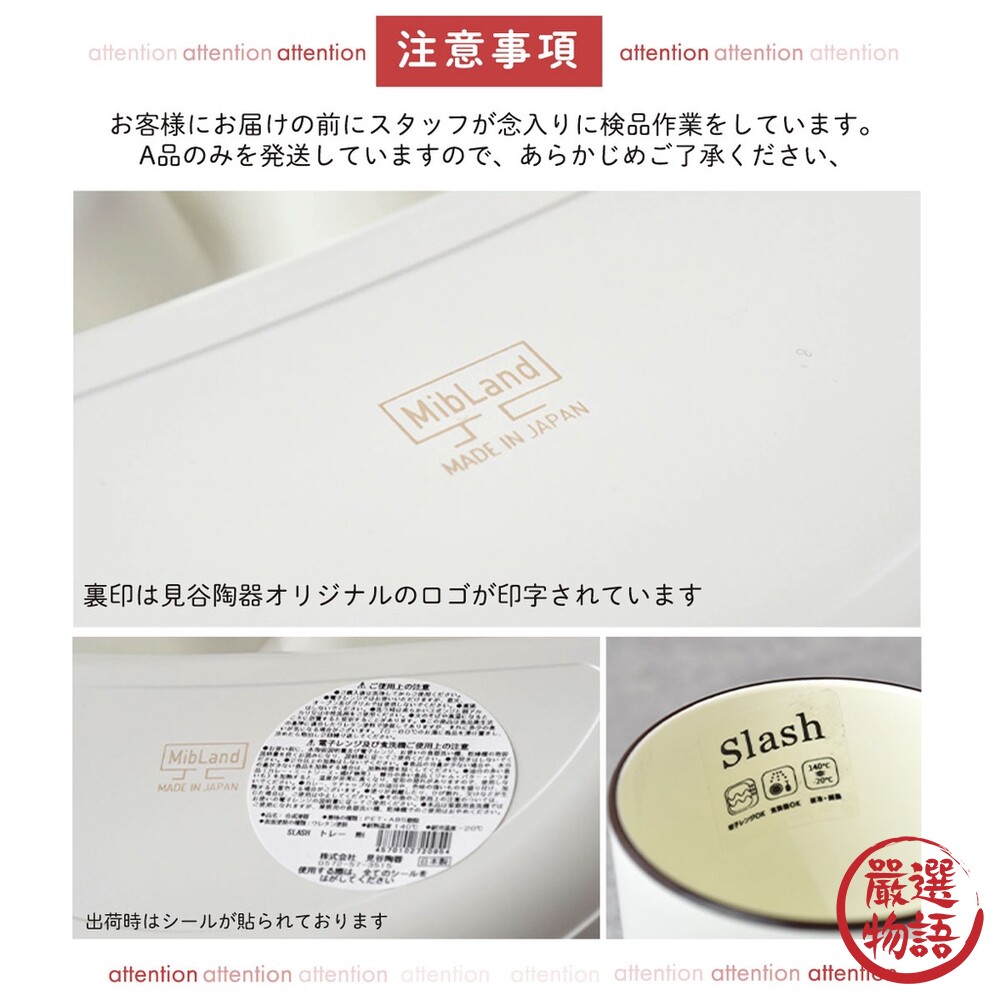 日本製 SLASH 輕量湯杯碗 耐摔不易破 馬克杯 早餐杯  湯碗 飯碗 微波 野餐 露營-圖片-6