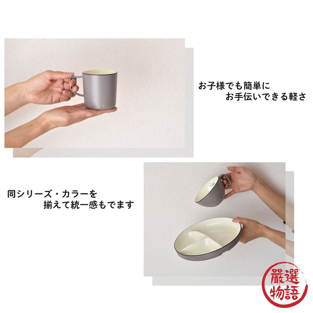 日本製 SLASH 輕量馬克杯 露營 野餐 耐熱 耐摔 餐具 水杯 茶杯 咖啡杯 早餐杯-圖片-4
