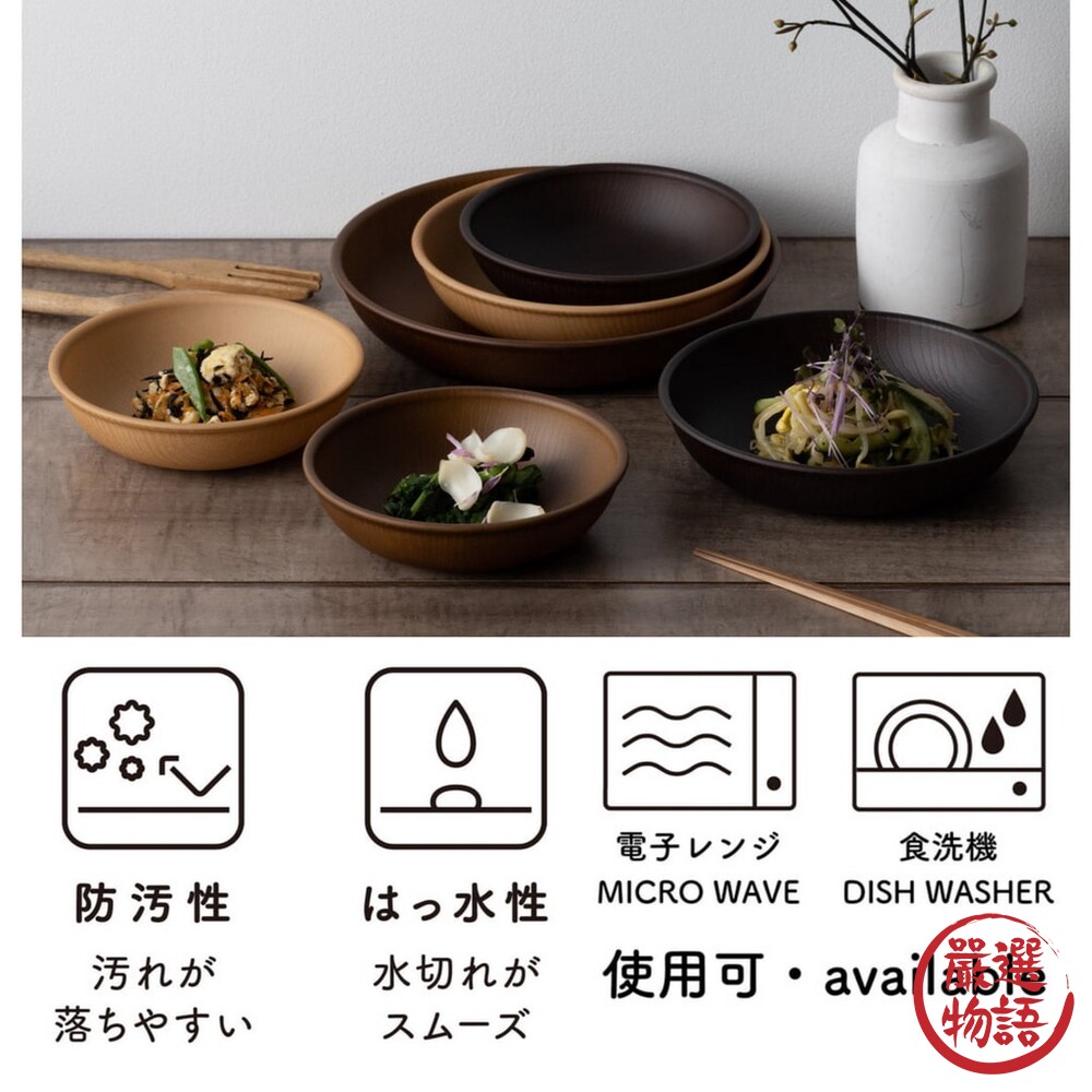日本製 NH home 圓形分隔盤 分格盤 早餐盤 水果盤 輕食 露營 野餐 木紋 兒童餐具-thumb