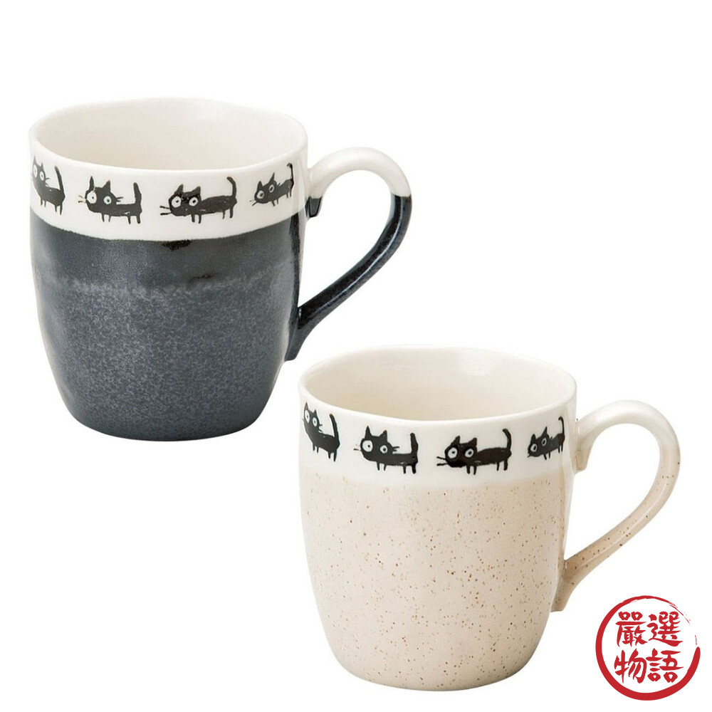 日本製 美濃燒 陶瓷馬克杯 咖啡杯 情侶杯 陶瓷杯 茶杯 水杯 杯子 貓奴必備-圖片-1