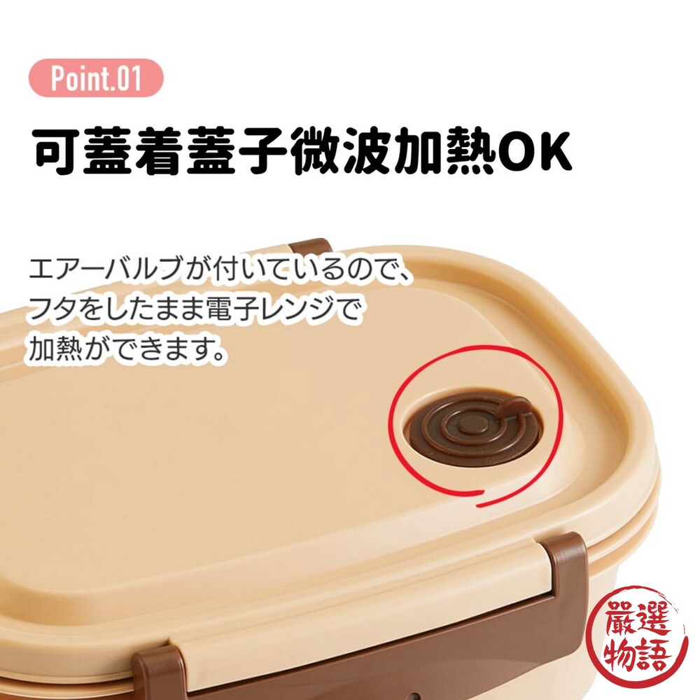 日本製 SKATER皮卡丘便當盒 可微波 寶可夢-圖片-2