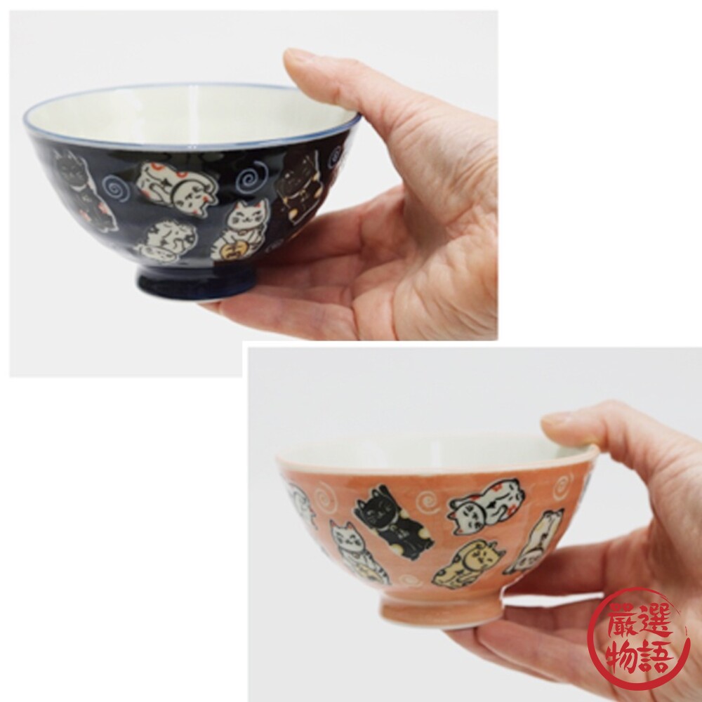 日本製 美濃燒 招財貓陶瓷碗 陶瓷碗 飯碗 湯碗 茶碗 對碗 情侶碗 夫妻碗 貓咪 碗 日式餐具-圖片-3