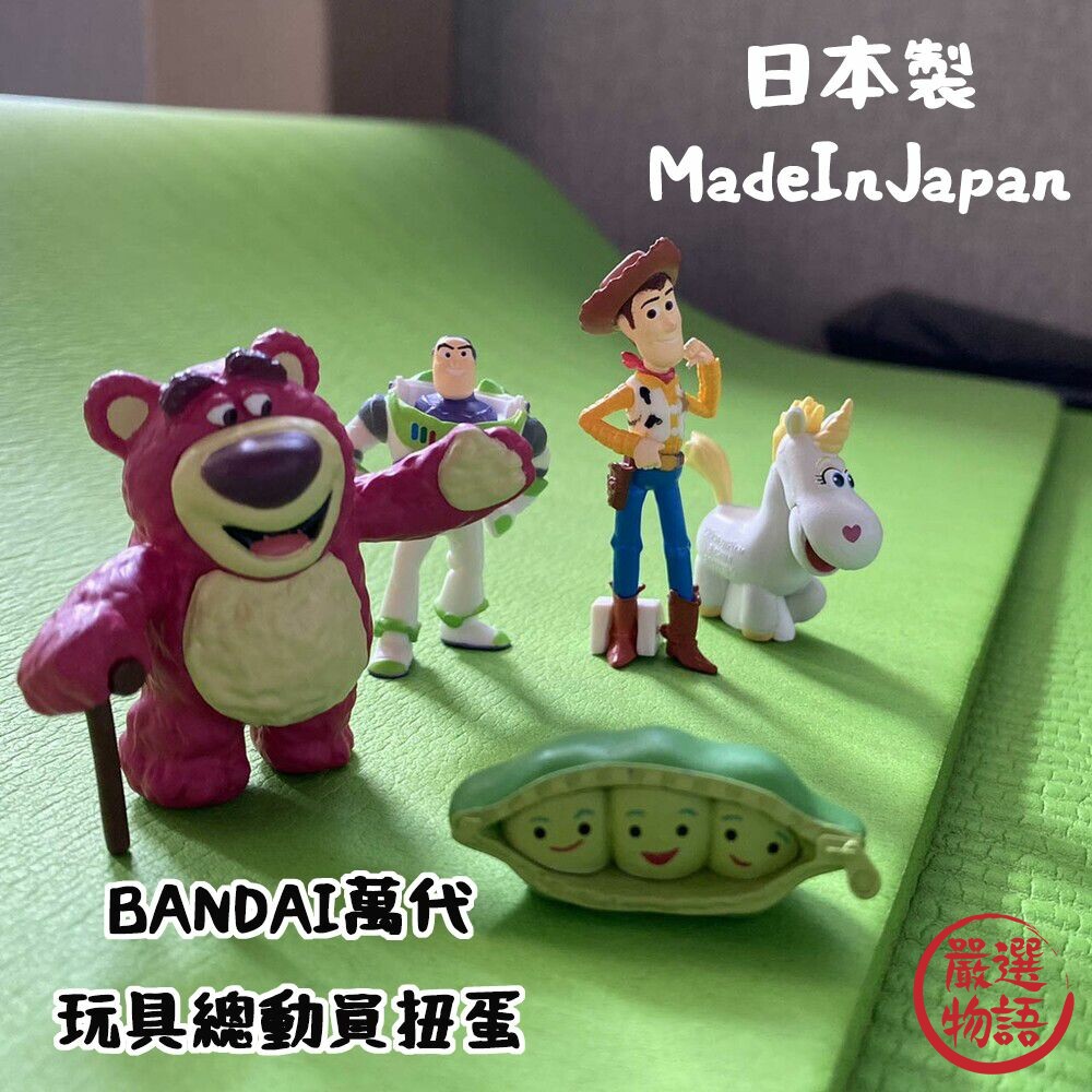 SF-018017-日本製 BANDAI  萬代 玩具總動員3 排排站公仔 巴斯光年 熊抱哥 扭蛋 轉蛋 胡迪 盒玩
