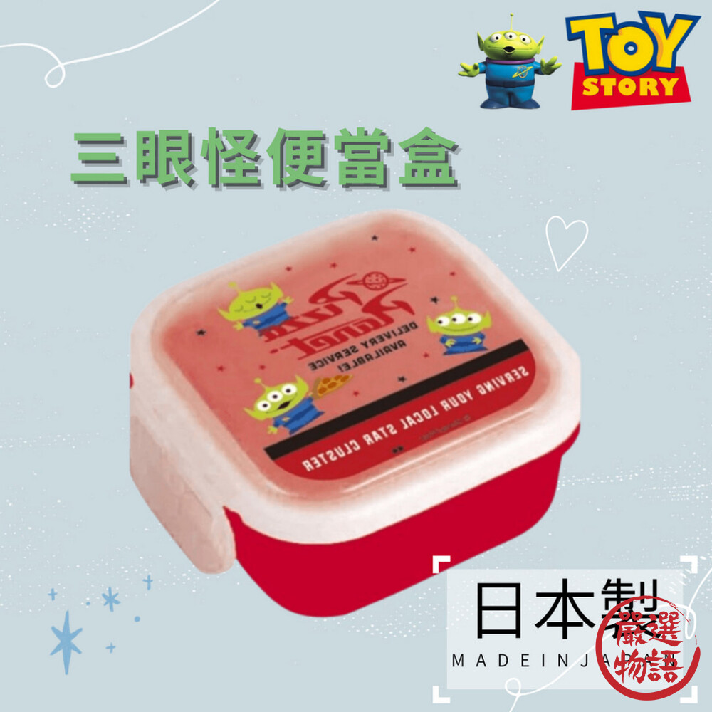 SF-018333-日本製 小熊維尼  三眼怪便當盒 便當盒 微波盒 兒童餐盒 保鮮盒 午餐盒 收納盒