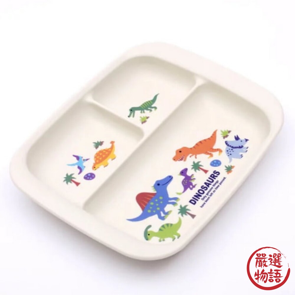 日本製 恐龍午餐盤 分隔盤 餐盤 盤子 兒童盤 211盤 抗菌餐盤 微波盤-圖片-2