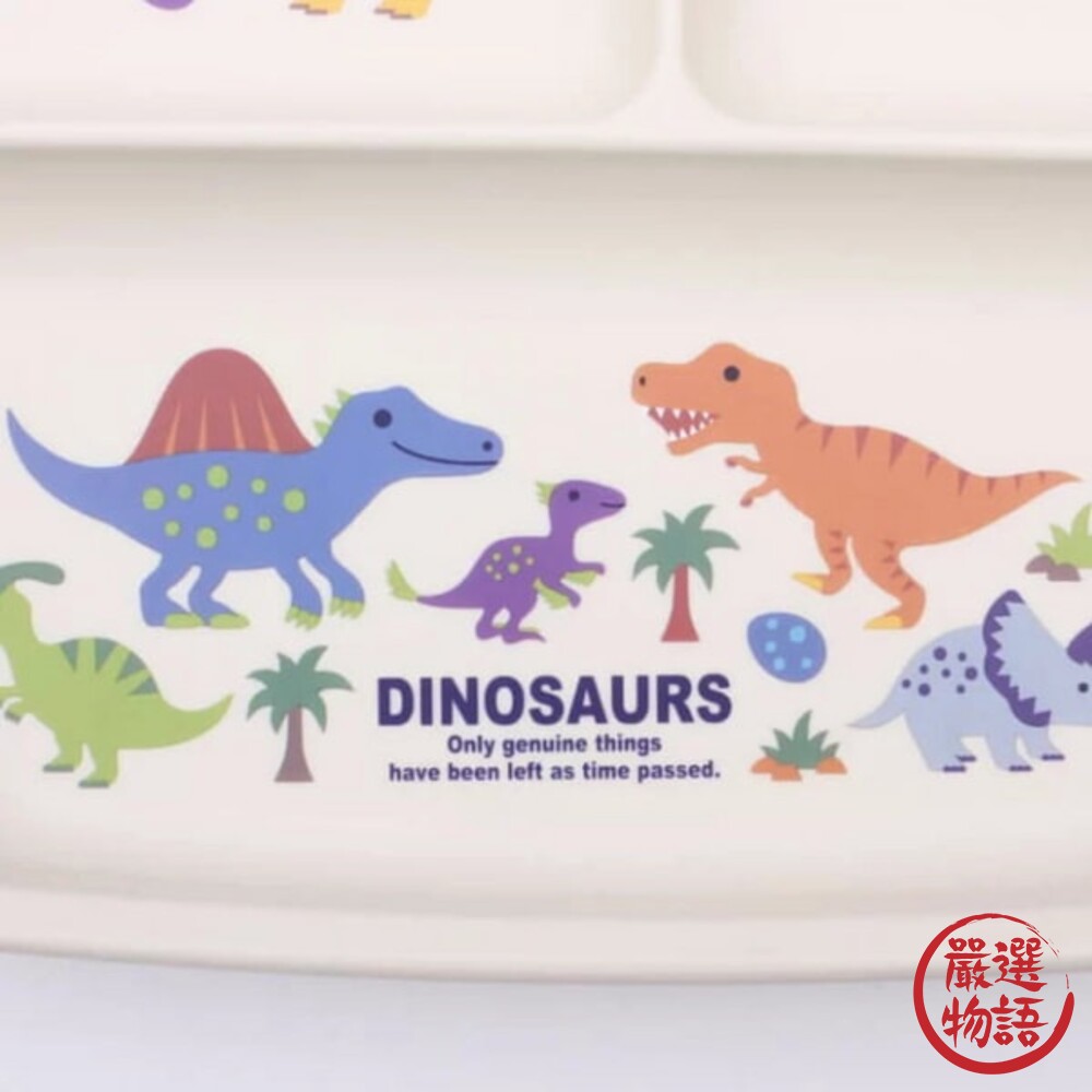 日本製 恐龍午餐盤 分隔盤 餐盤 盤子 兒童盤 211盤 餐盤 微波盤-thumb