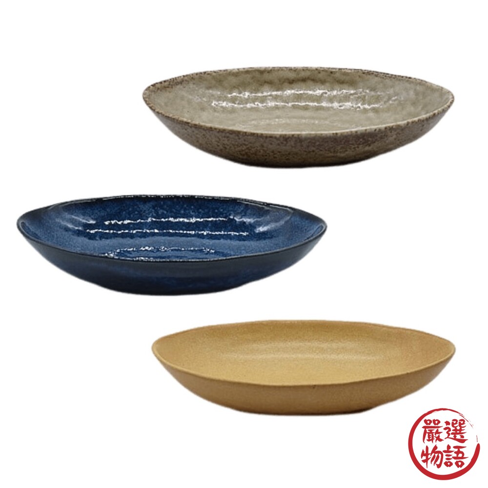 日本製 美濃燒 陶瓷盤 深盤 菜盤 橢圓盤 咖哩盤 義大利麵盤 三色可選-thumb