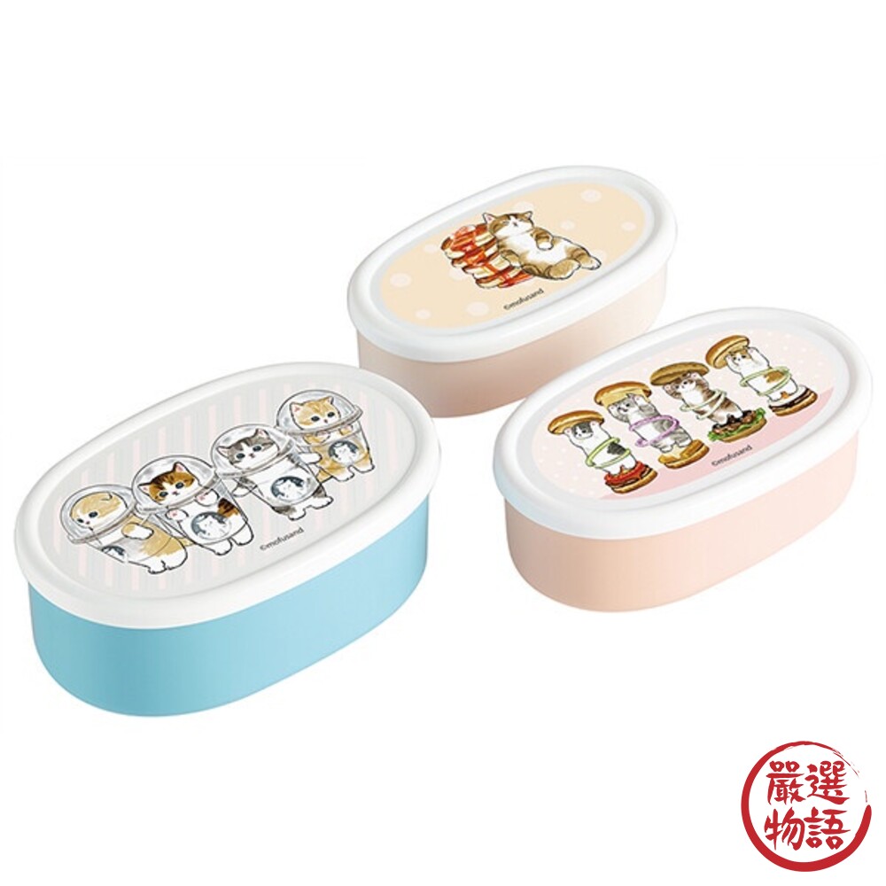 日本製 mofusand 插畫貓咪便當盒 午餐盒 抗菌便當盒 微波盒 餐盒 上學餐盒 便當 貓咪-圖片-1