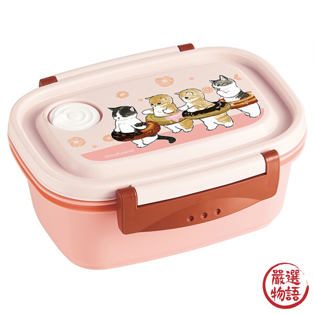 日本製 mofusand 插畫貓咪便當盒 午餐盒 抗菌便當盒 微波盒 餐盒 上學餐盒 便當 貓咪-圖片-3