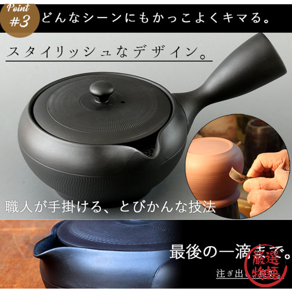 日本製 常滑燒陶瓷茶壺 茶濾茶壺 手作茶壺 日式茶壺  茶道 茶陶 茶葉 泡茶 茶具 泡茶-圖片-3
