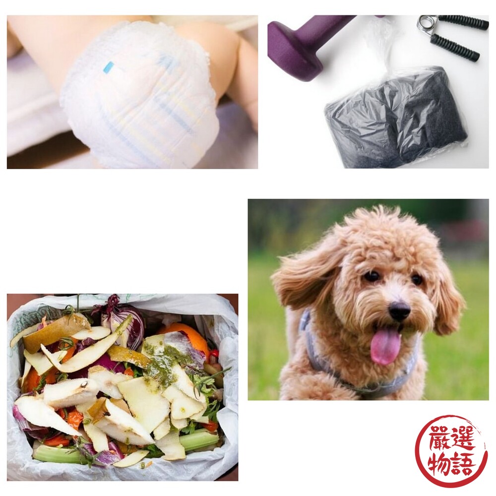日本製 尿布異味消臭袋 寵物便便 垃圾袋  塑膠袋 廚餘袋 海鮮 尿布 廚餘 消臭 抗菌 除臭-圖片-2