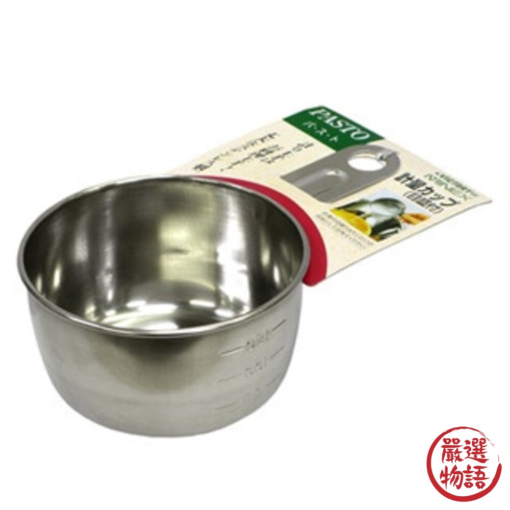 日本製 PASTO 不繡鋼量杯 200ML 烘焙量杯 調味醬料杯 鐵刻度杓 計量器 烹飪-thumb