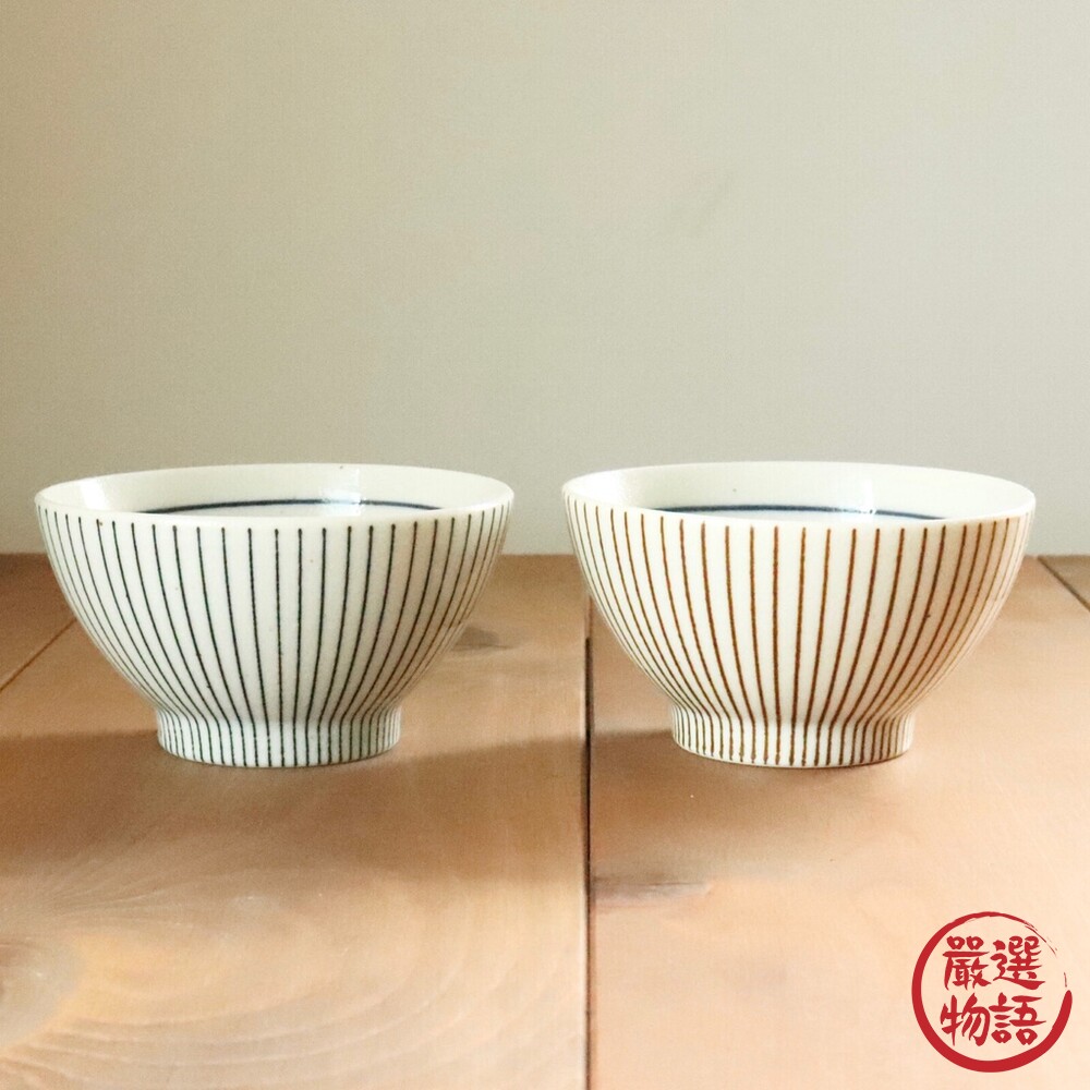 日本製 美濃燒 茶碗 日式餐碗 飯碗 陶瓷碗 碗 十草 情侶碗 兩色-圖片-1