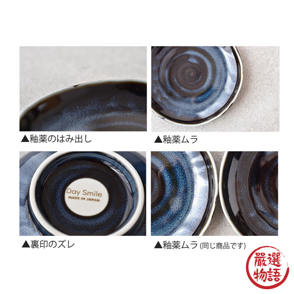 日本製 美濃燒 青色陶瓷大盤 輕量餐具 圓盤 陶瓷盤 義大利麵盤 沙拉盤 早午餐-thumb
