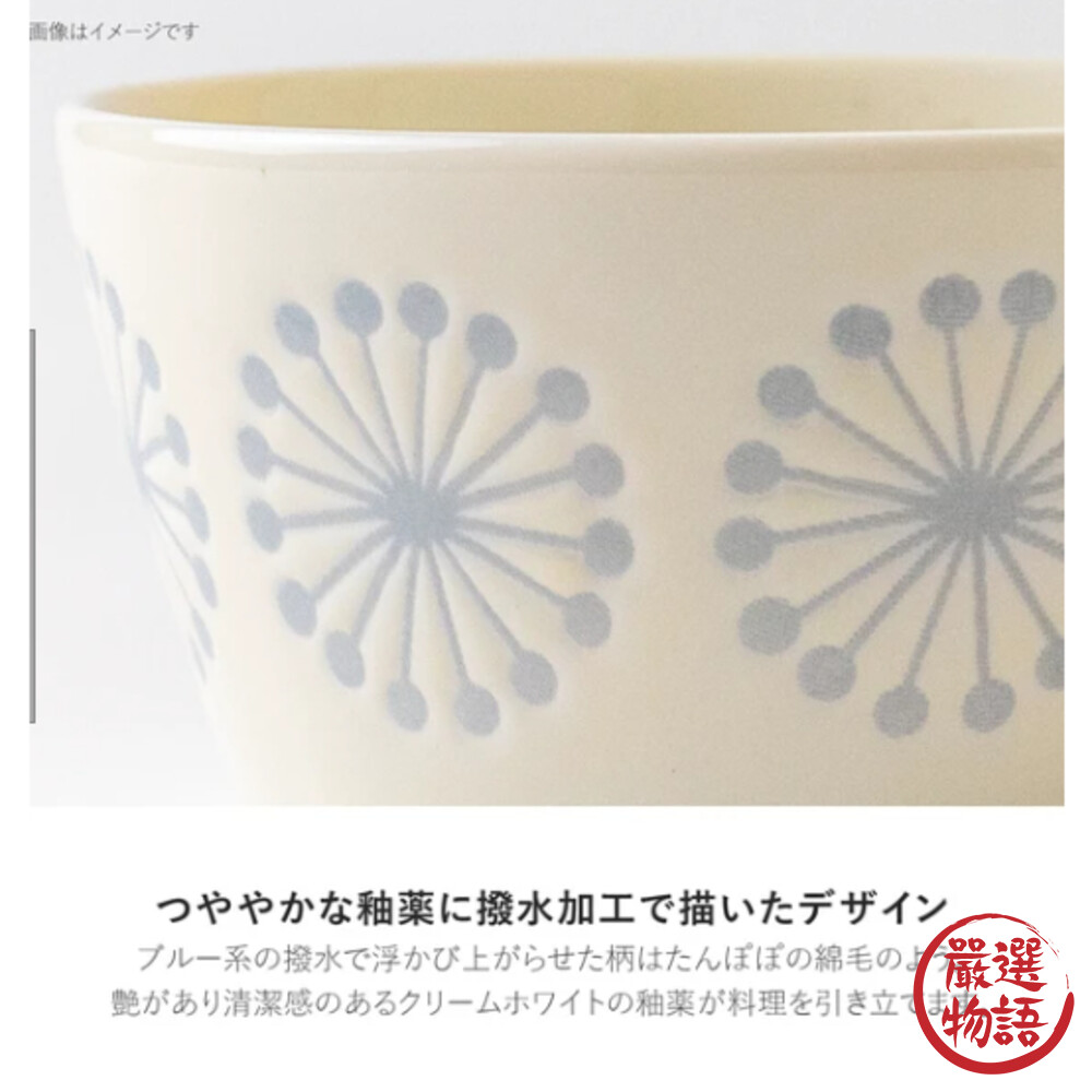 日本製moco沙拉碗 美濃燒 陶瓷碗 飯碗 湯碗 甜點碗 優格碗 水果碗 冰淇淋碗-thumb