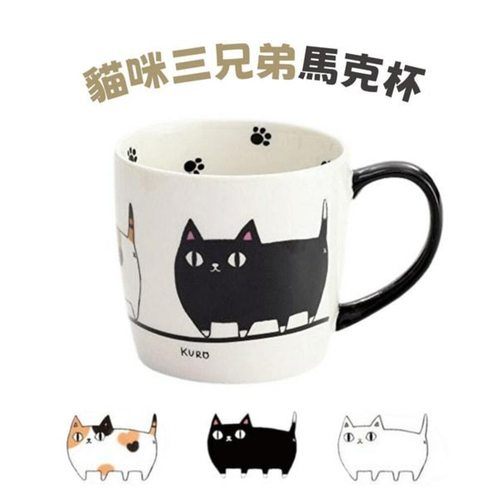 SF-018522-黑貓馬克杯 杯 杯子 陶瓷杯 馬克杯 貓咪杯 動物馬克杯 水杯 居家馬克杯