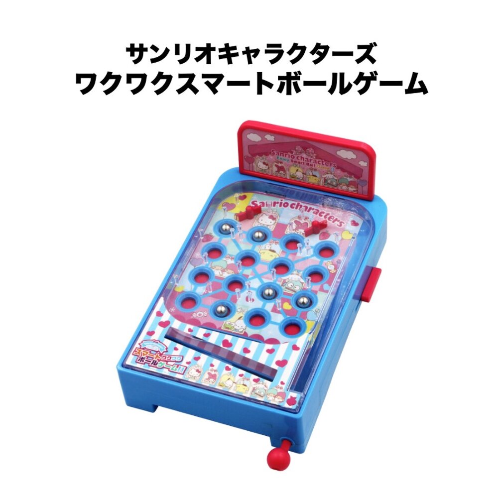 新年福袋 Kitty玩具彈珠台 益智遊戲 兒童遊戲 賓果玩具 三麗鷗 打彈珠遊戲 桌遊-thumb