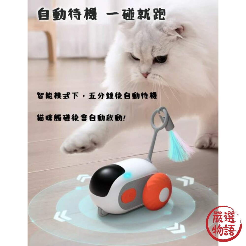 自動遙控車 逗貓玩具 貓玩具-圖片-1